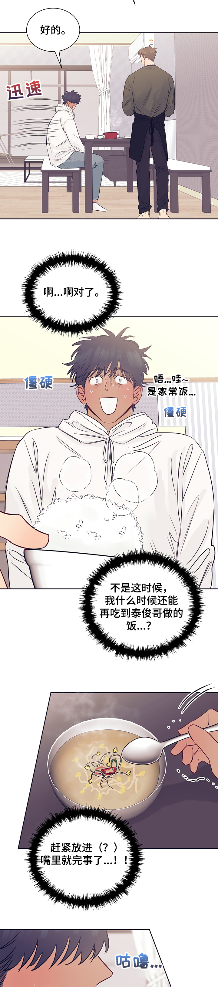 第36话1