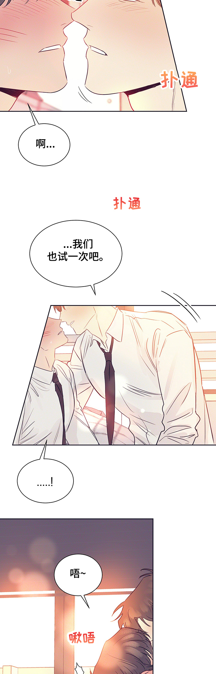 第36话11