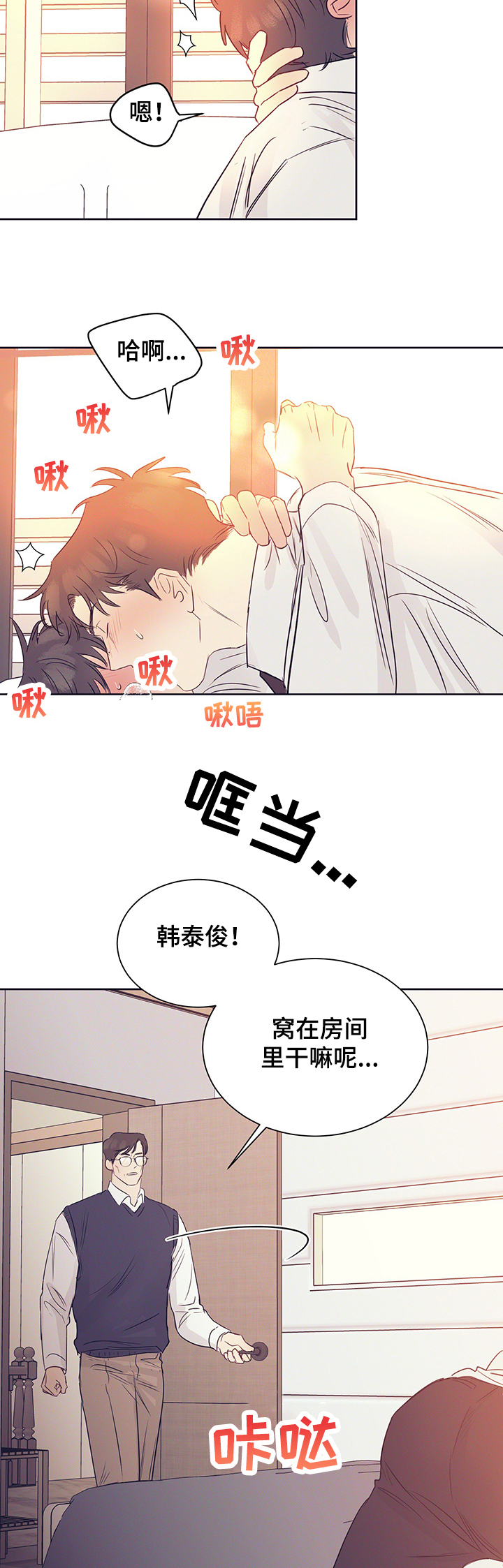 第36话12