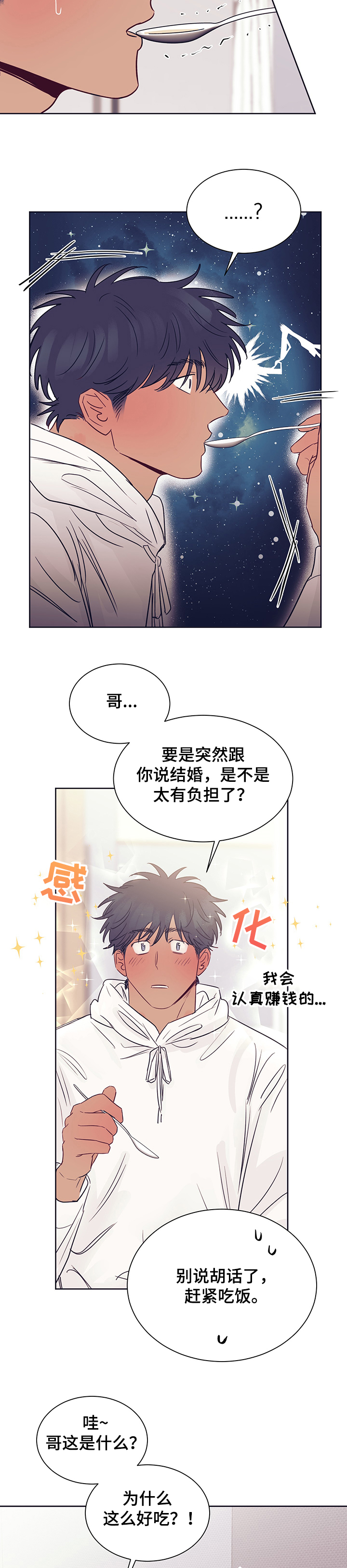第36话2