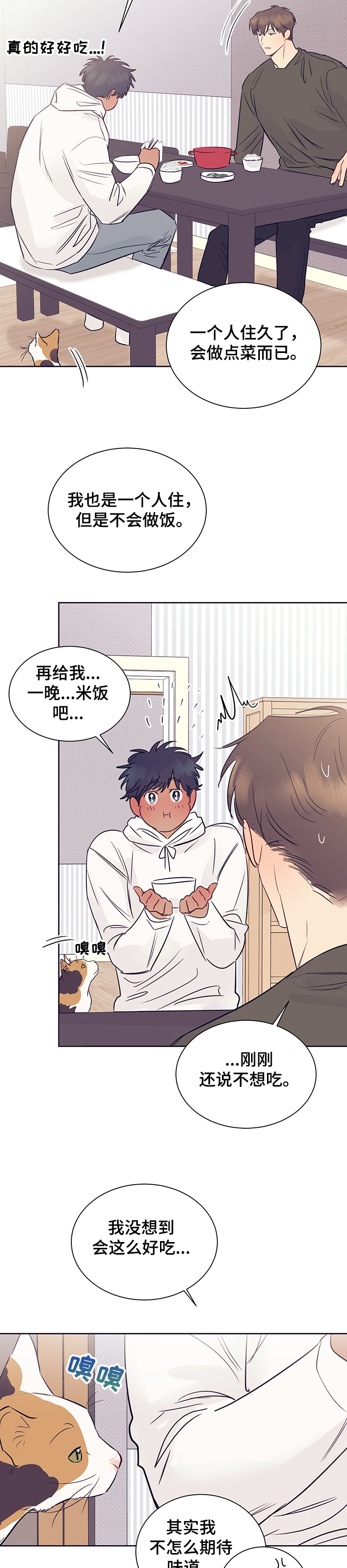 第36话3