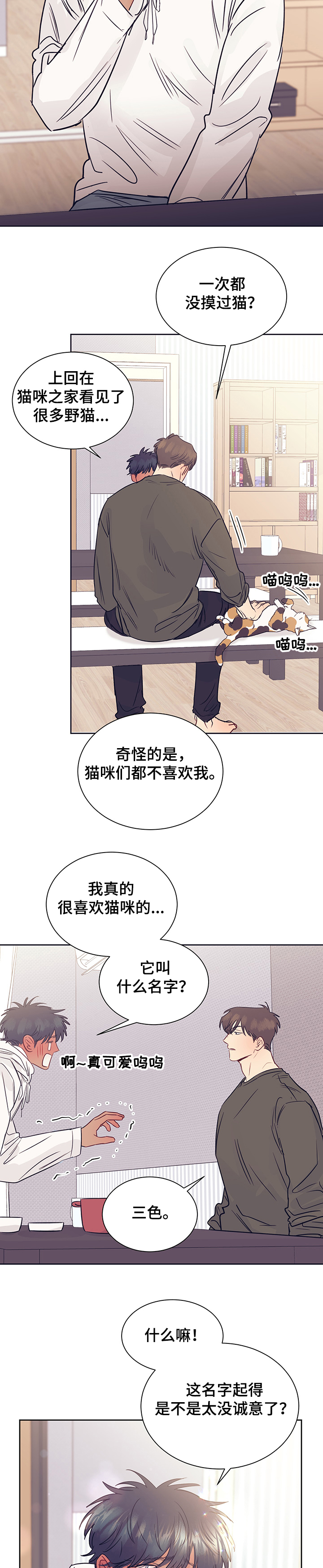第36话6