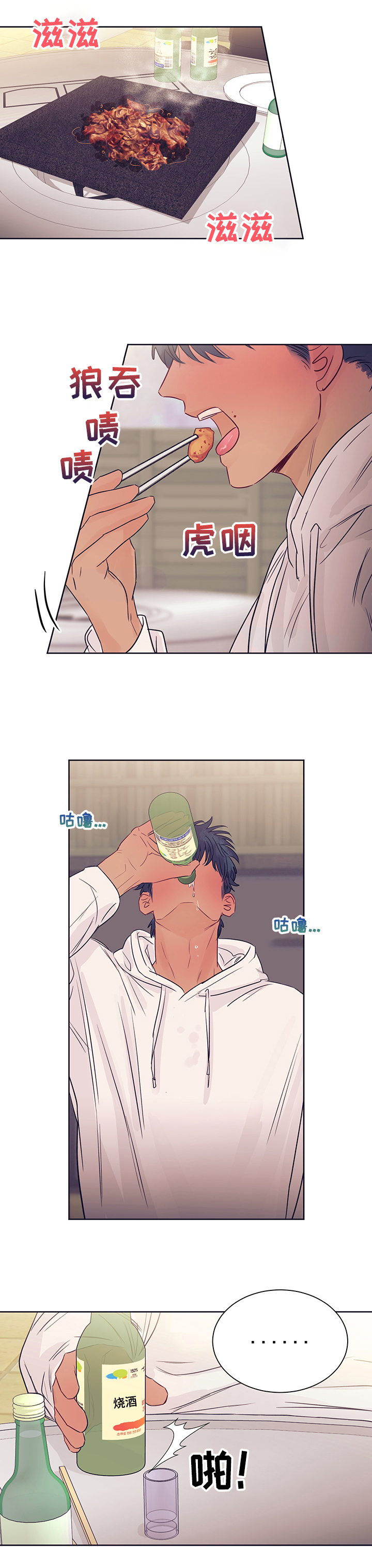 第33话0