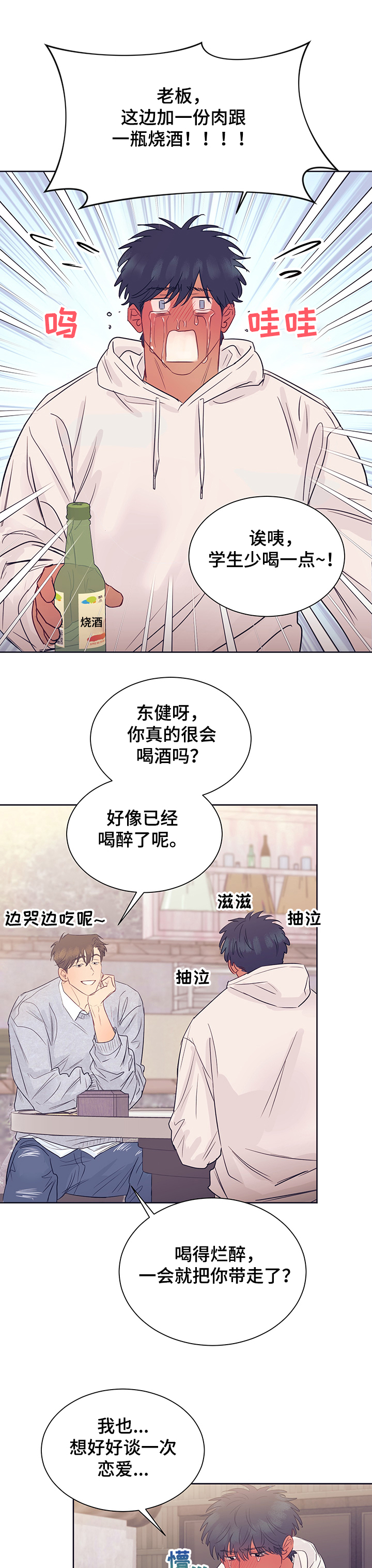第33话1
