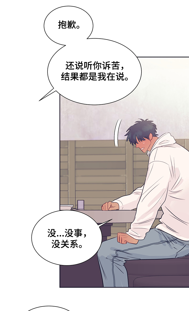 第33话10