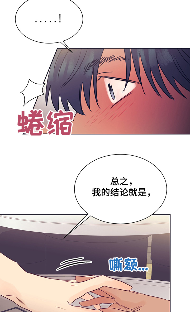第33话11