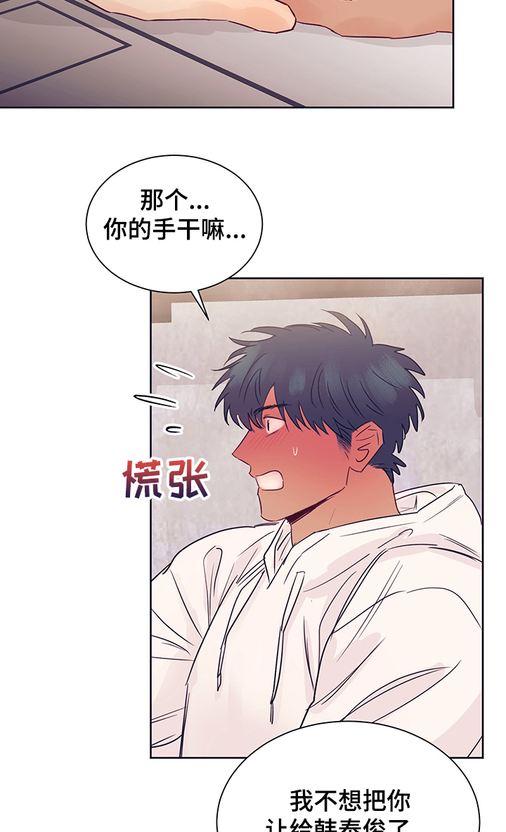 第33话12