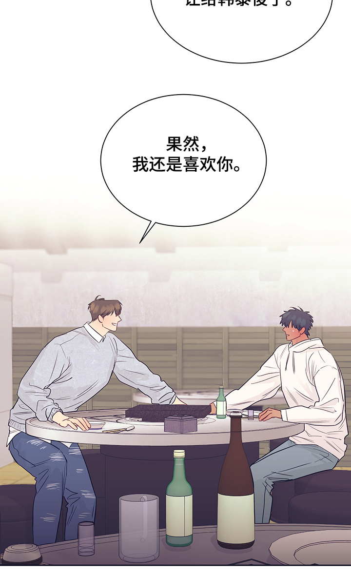 第33话13