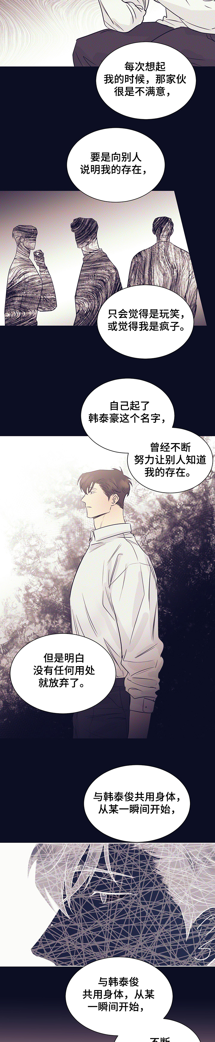 第33话7