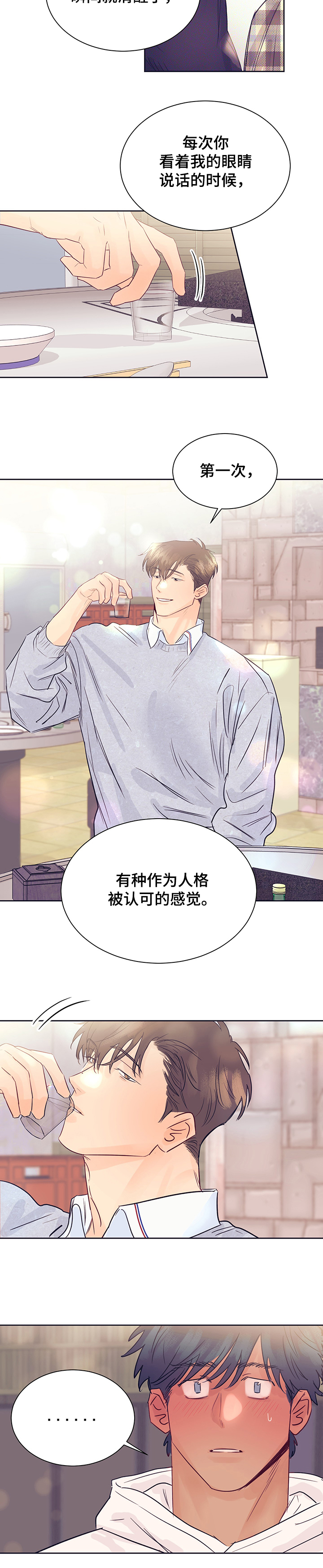 第33话9