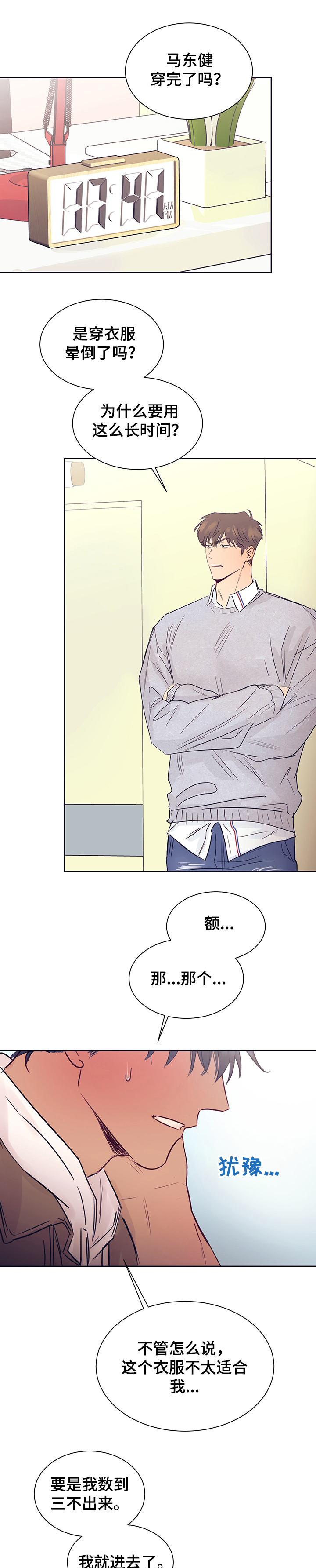 第30话0