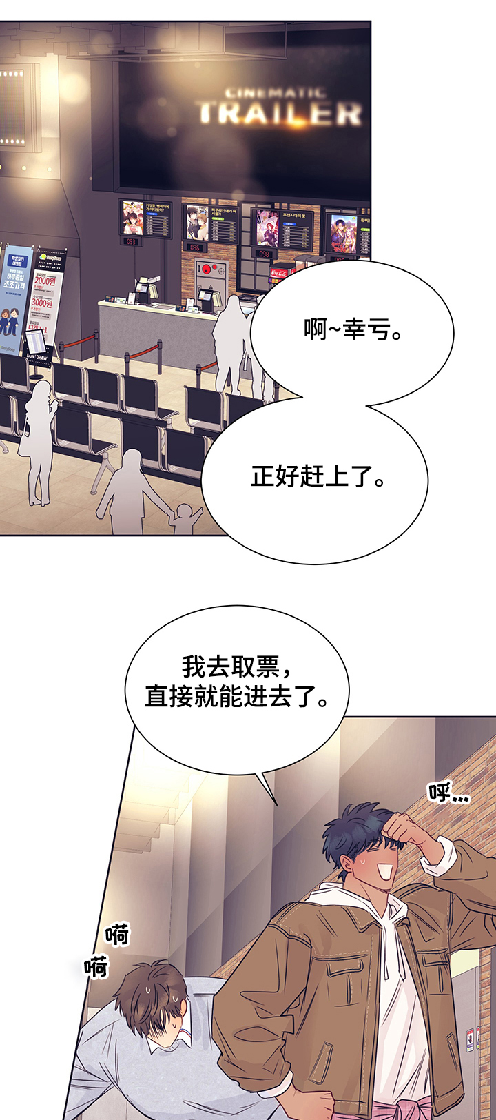 第30话10