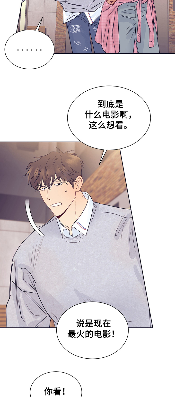 第30话11