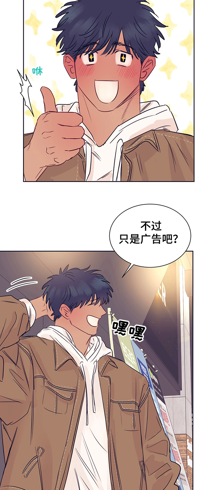 第30话13
