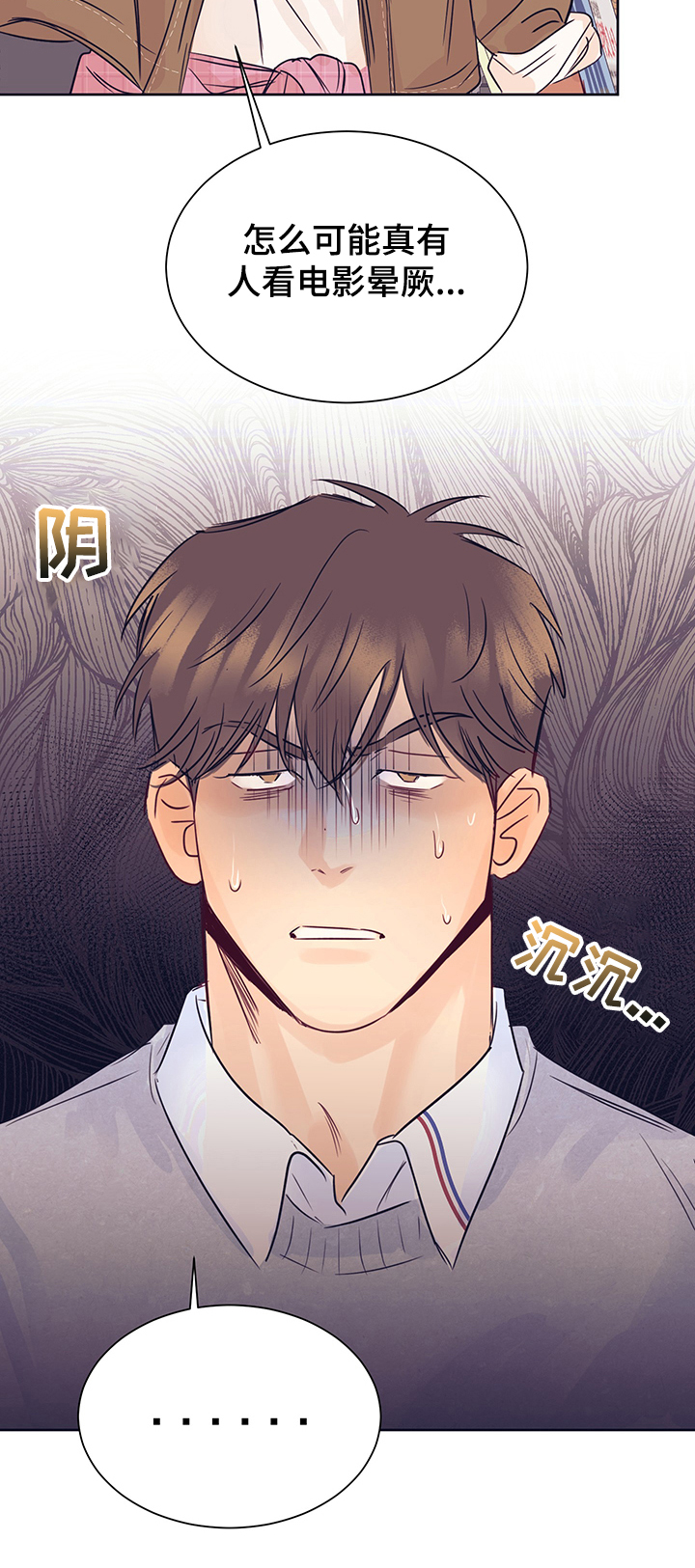 第30话14
