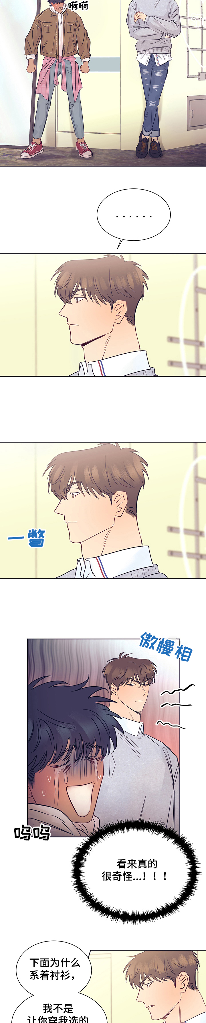 第30话2