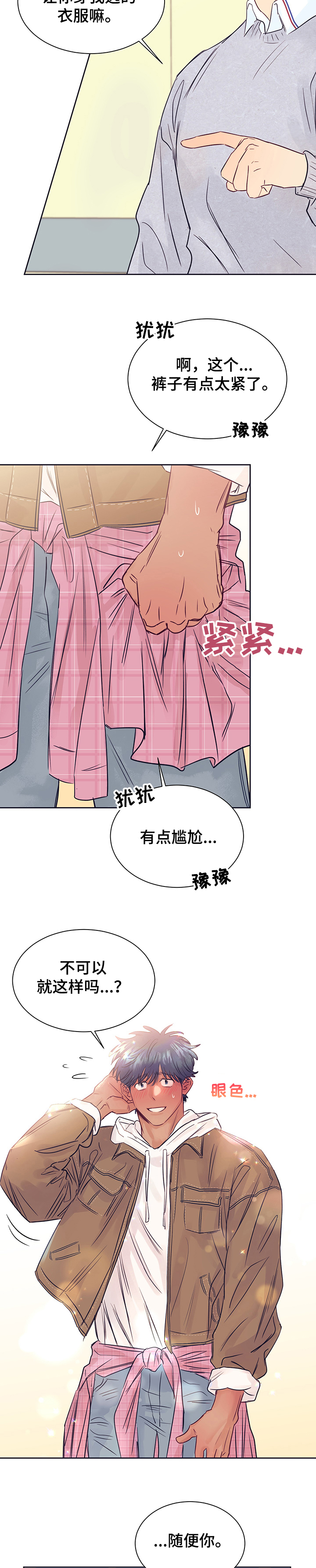 第30话3