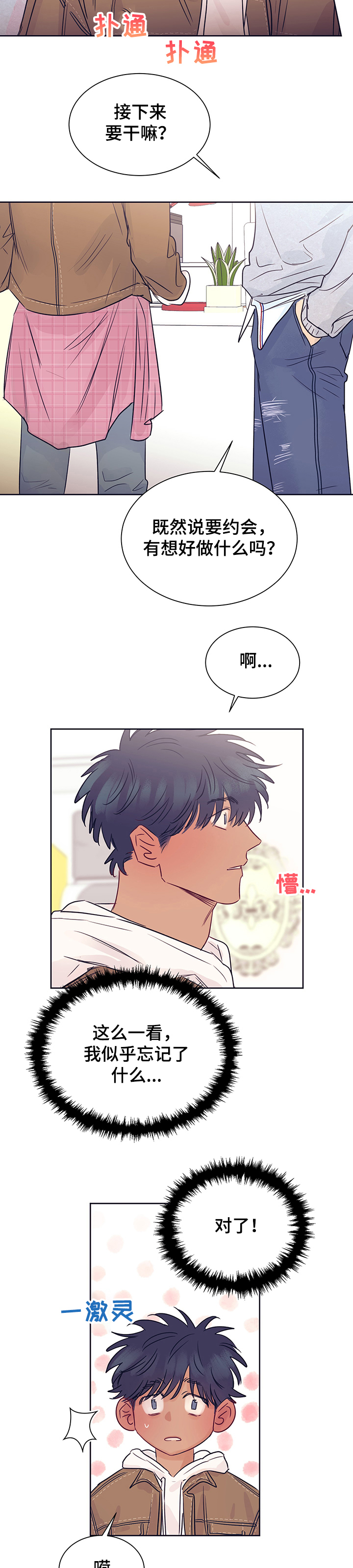 第30话7