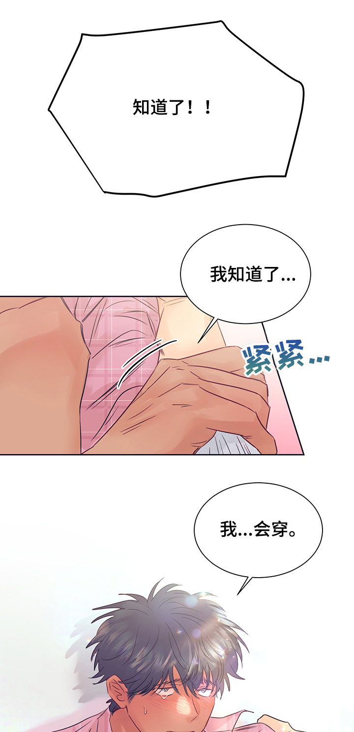 第29话12