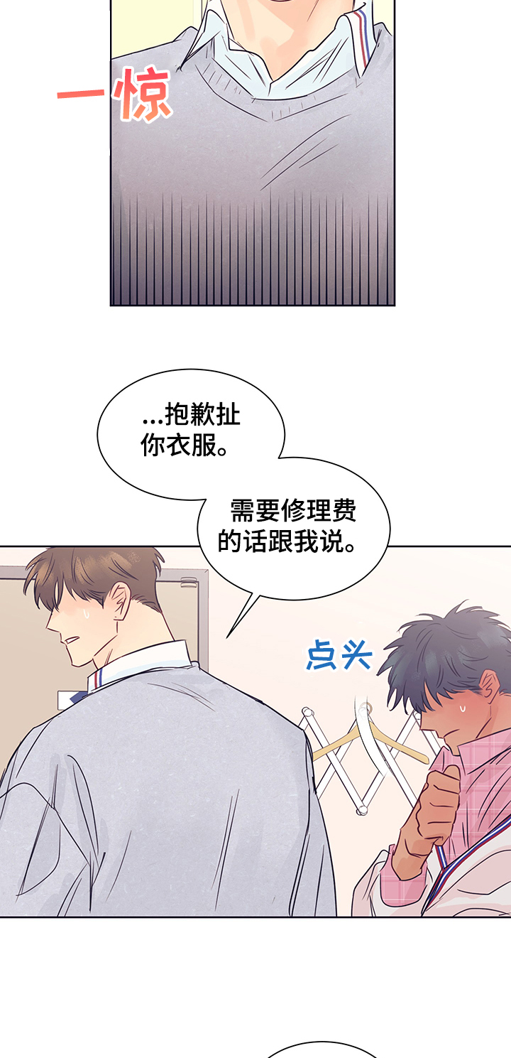 第29话14