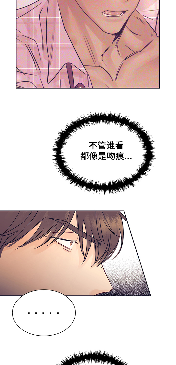 第29话16