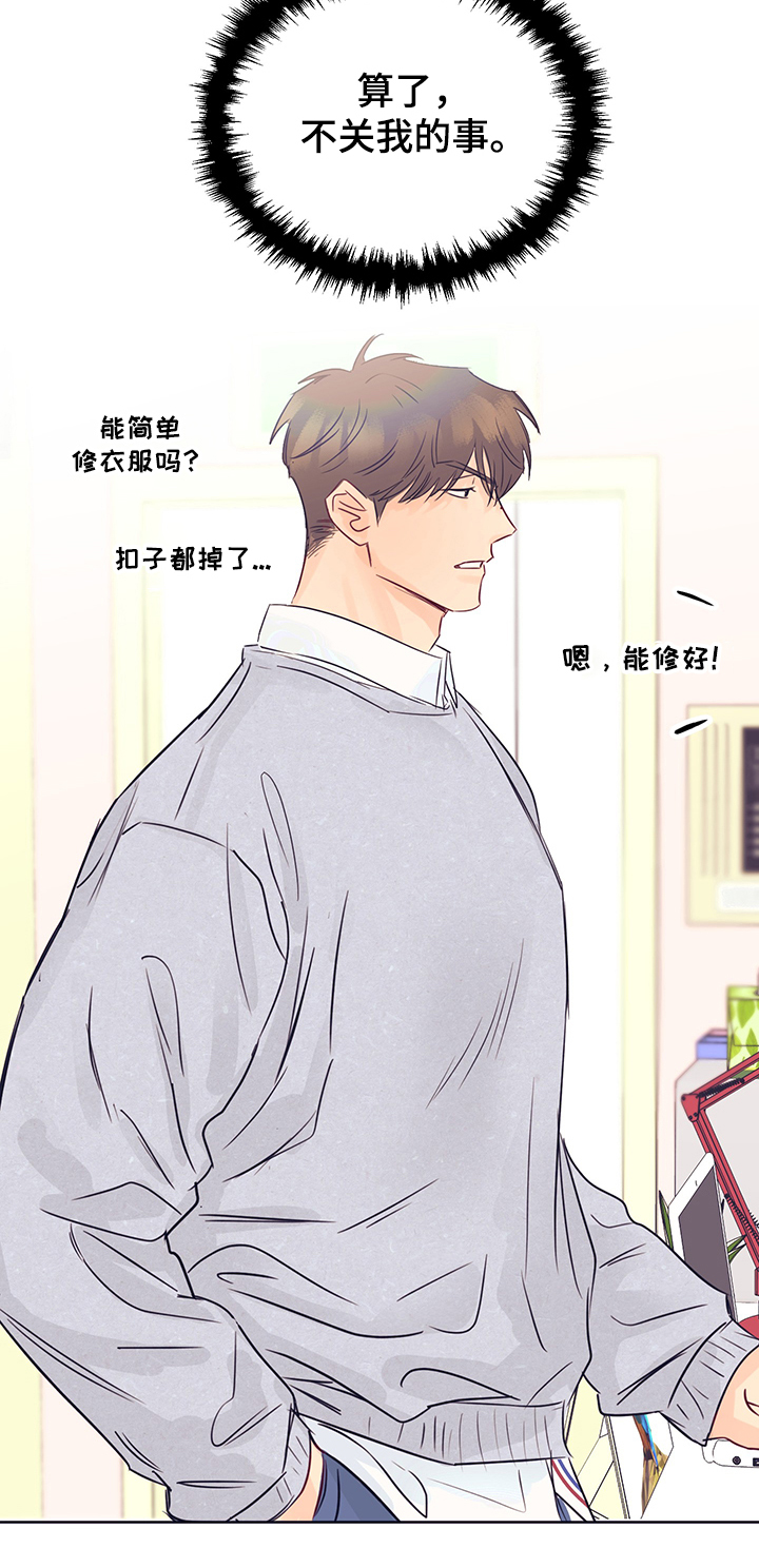 第29话17