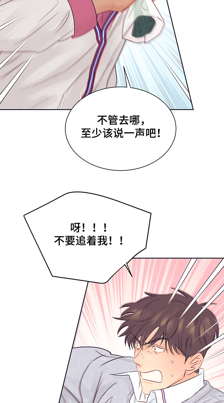 第29话4