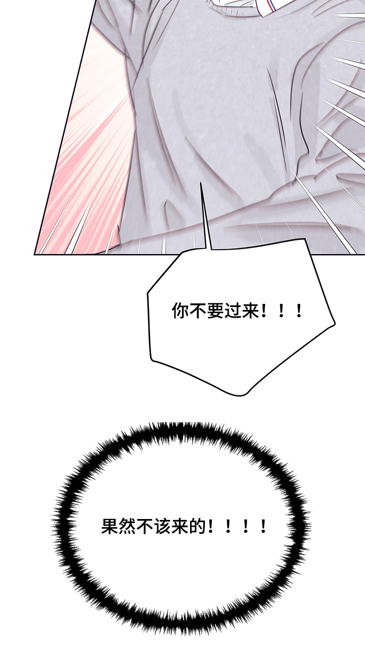 第29话5