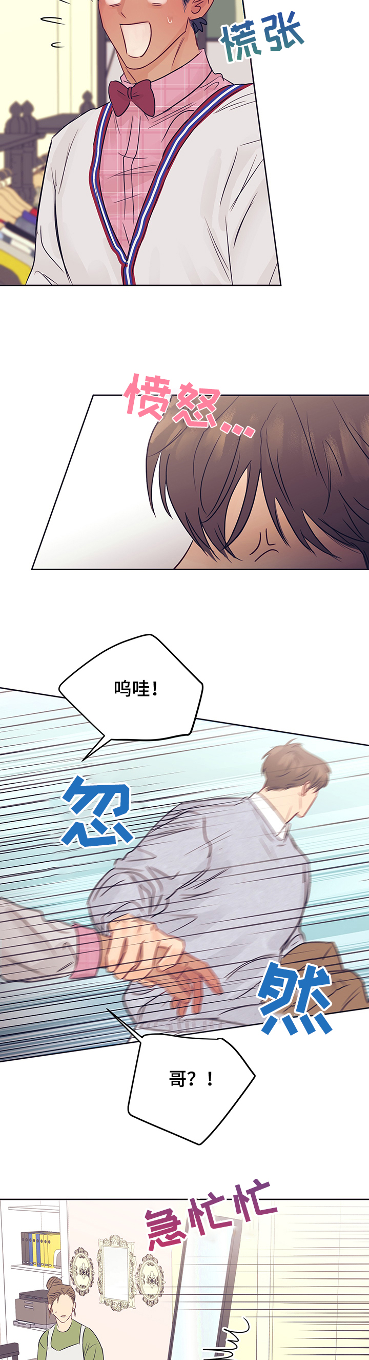 第29话9