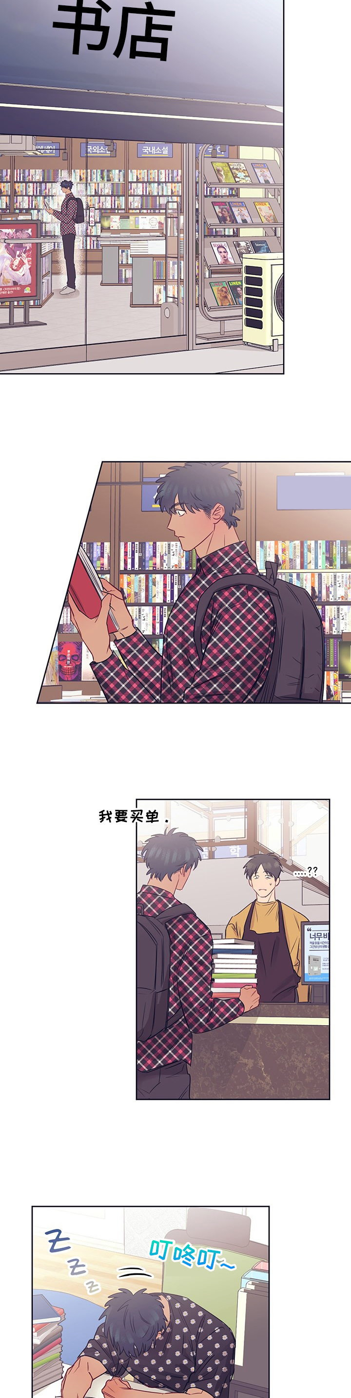第25话2