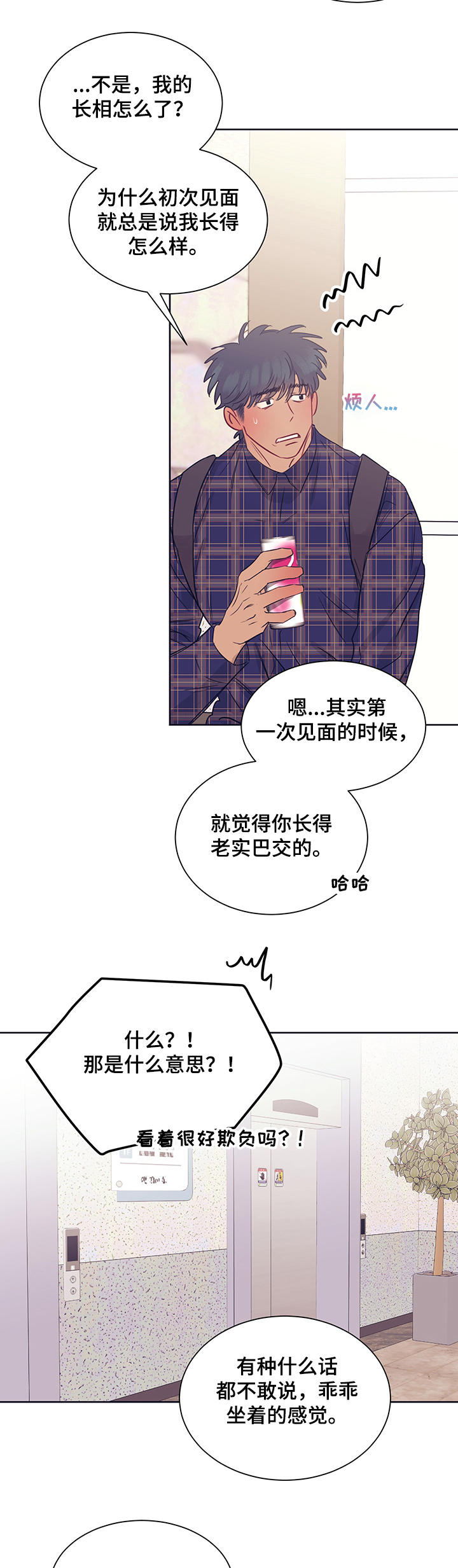 第25话9