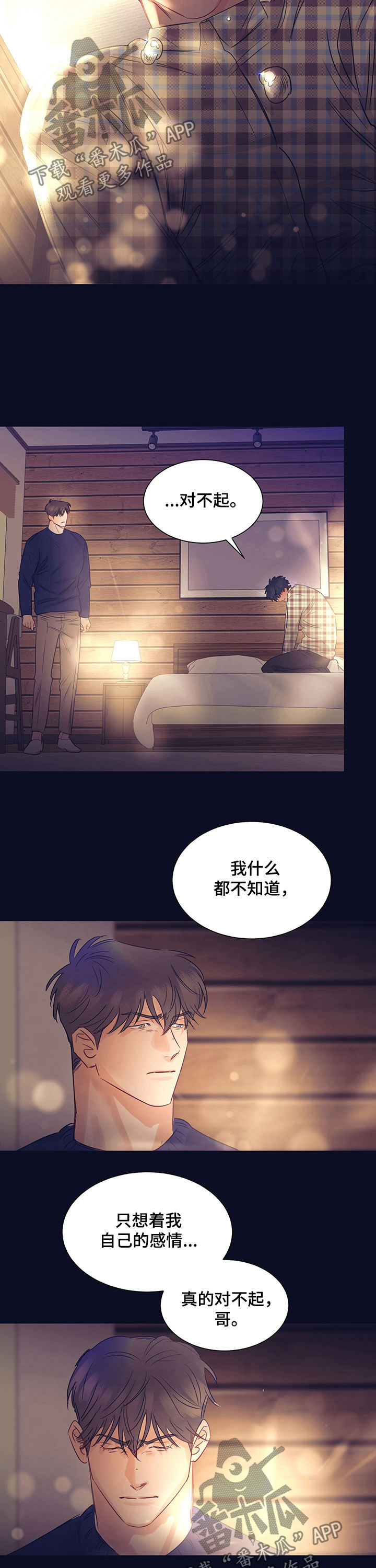 第24话1
