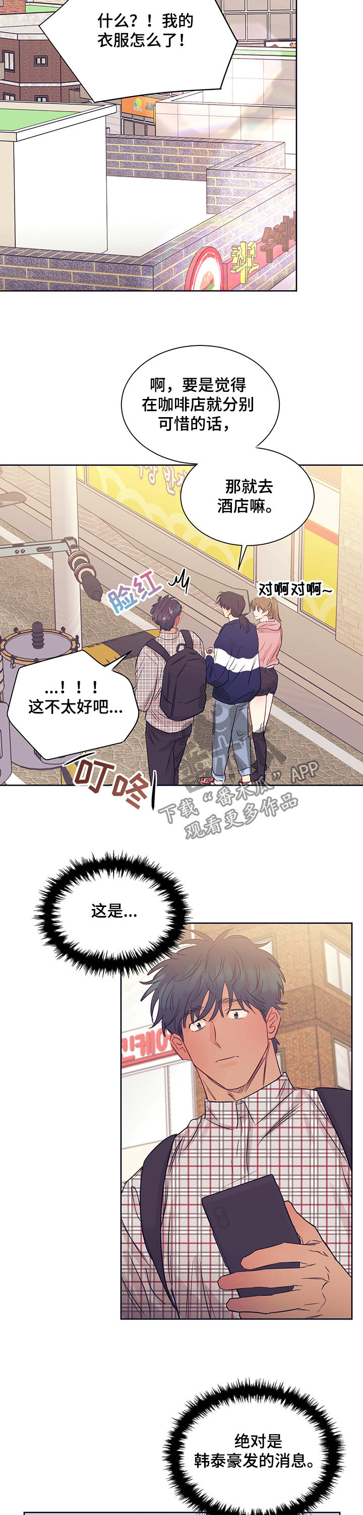 第24话9