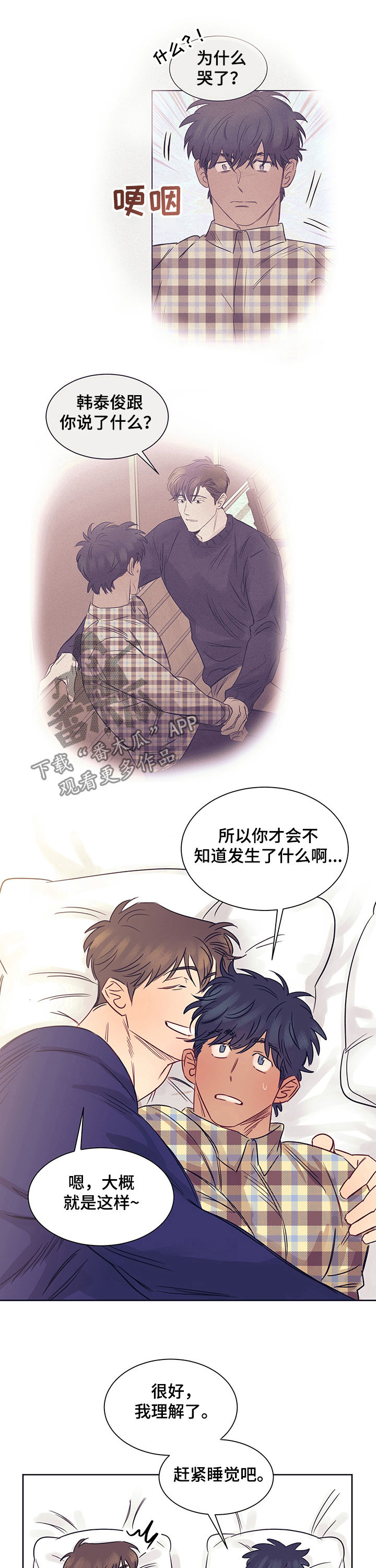 第21话10