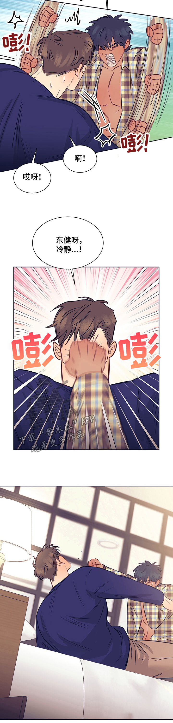 第21话2