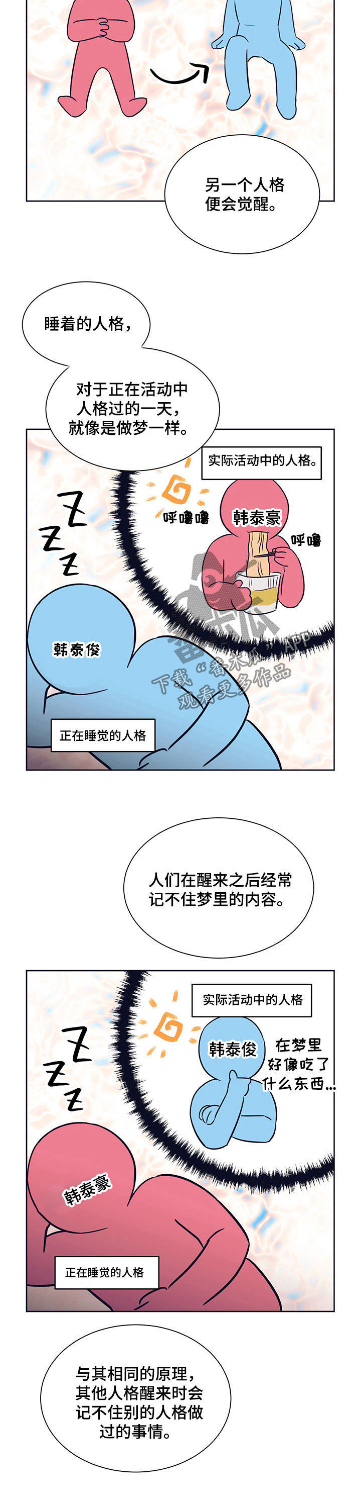 第21话9