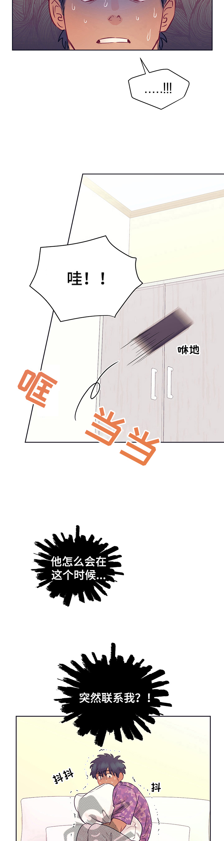 第9话12