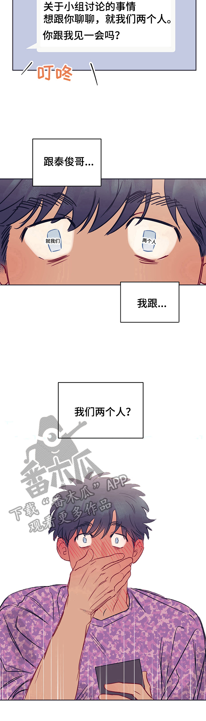第9话15