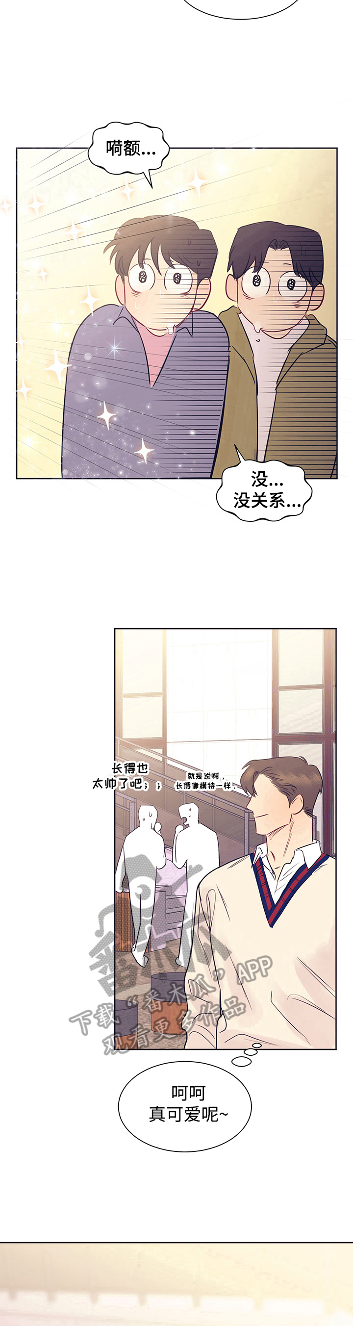 第9话4