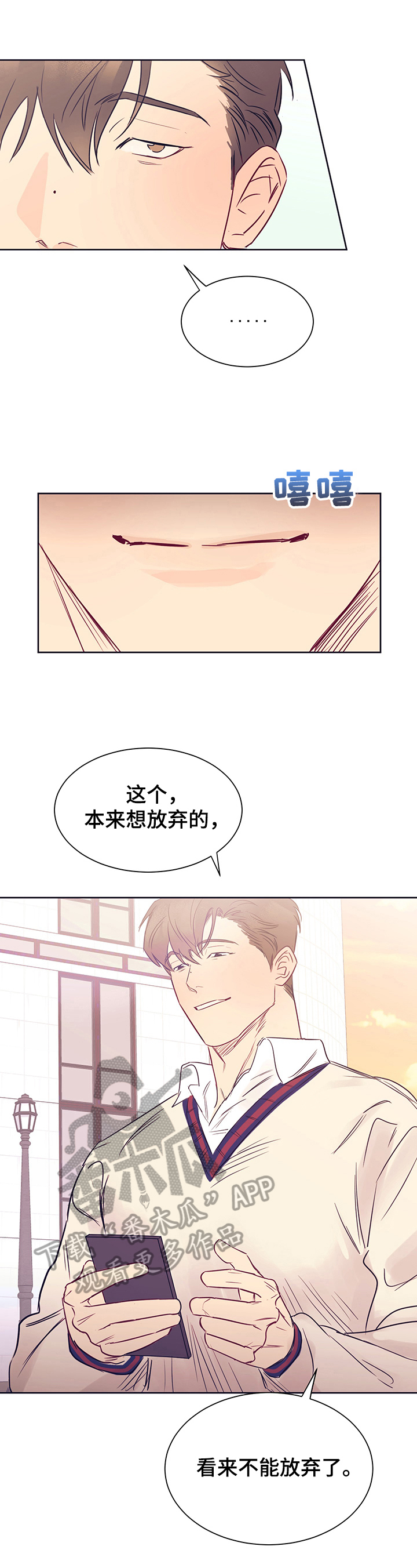 第9话8