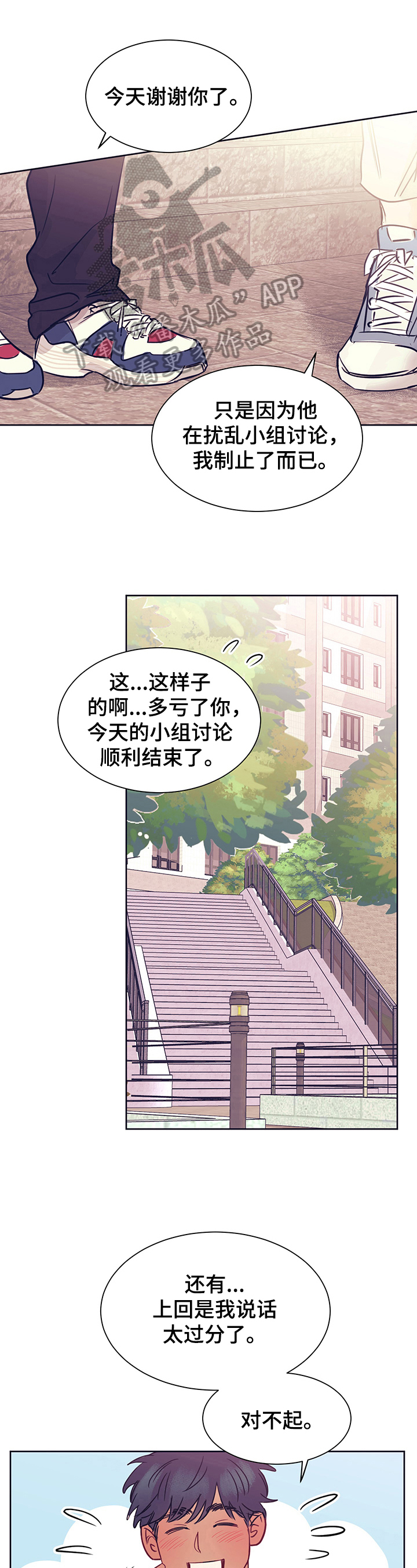 第7话0