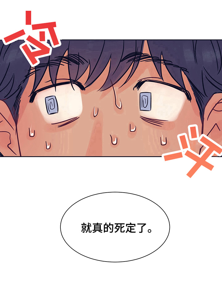 第7话10