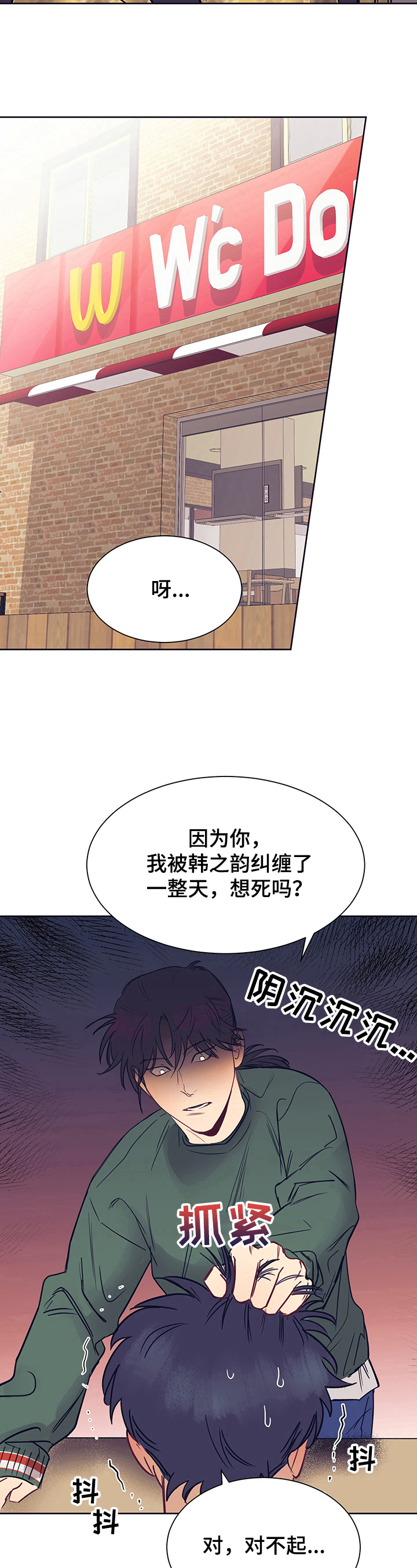第7话3