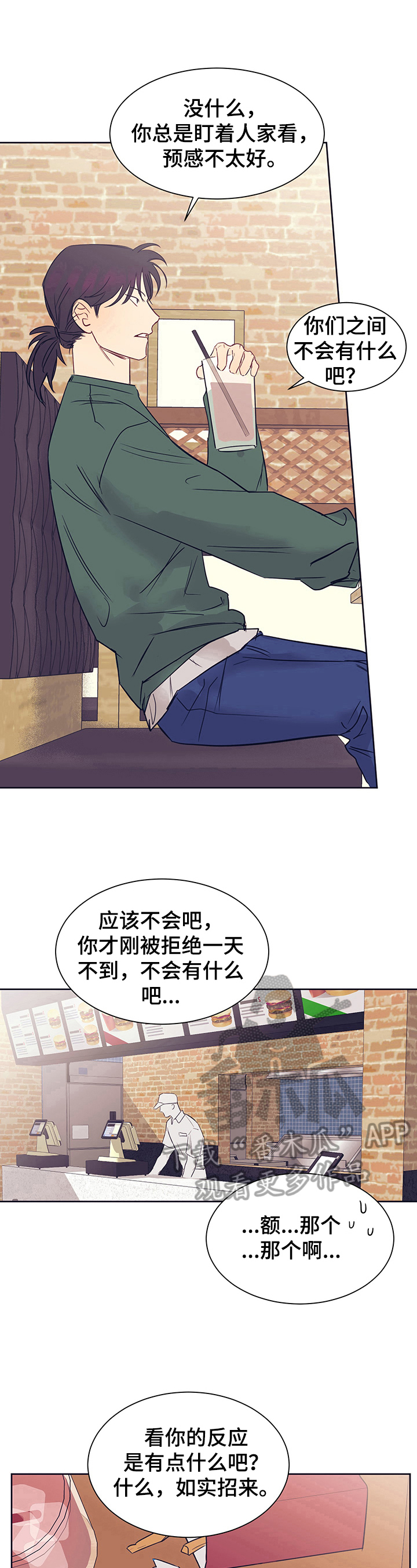 第7话5