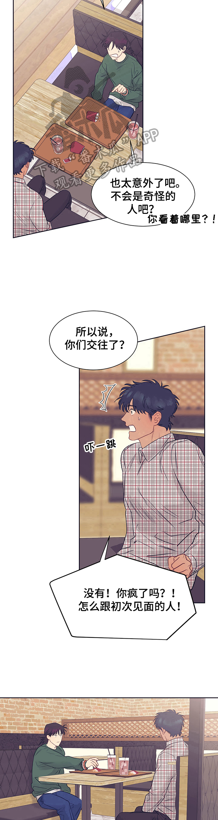 第7话7