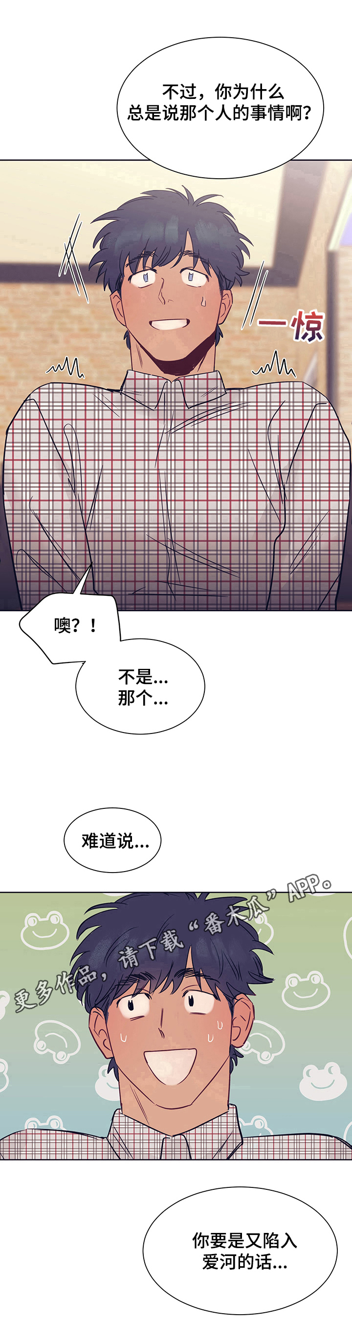 第7话9