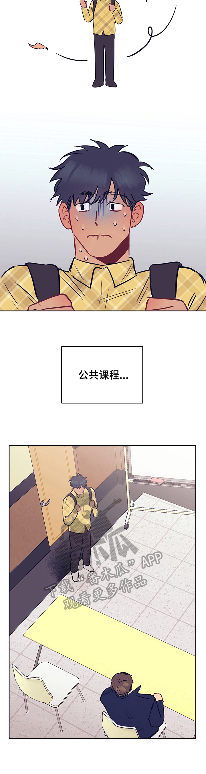 第5话1