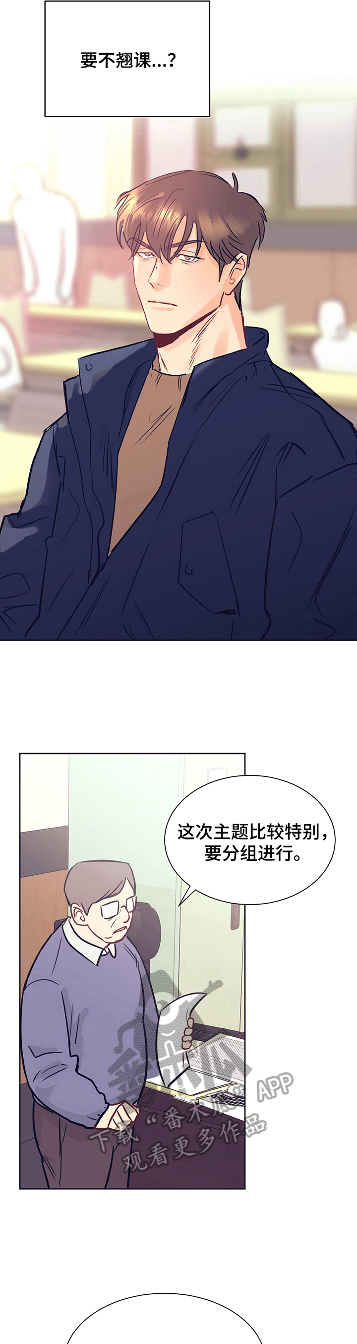 第5话2