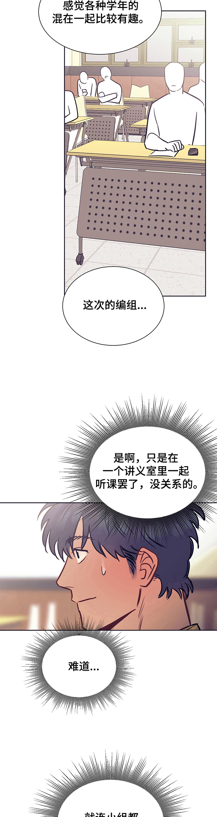 第5话3