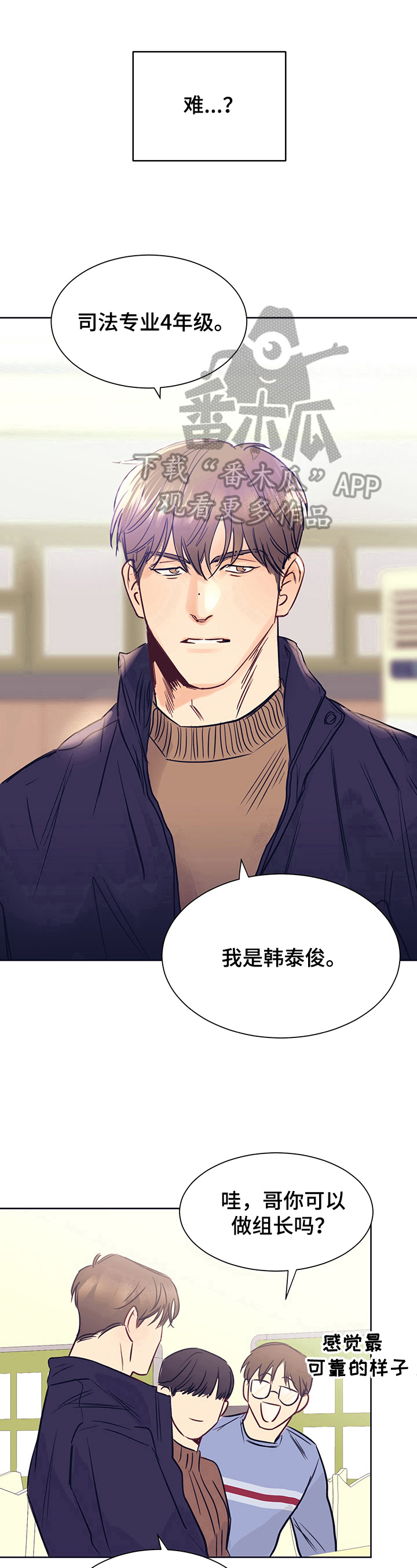第5话5